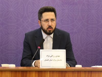 حمایت قاطع دادستانی از مطالبه گری مطالبات عمومی مردم در  قالب فرآیندهای قانونی