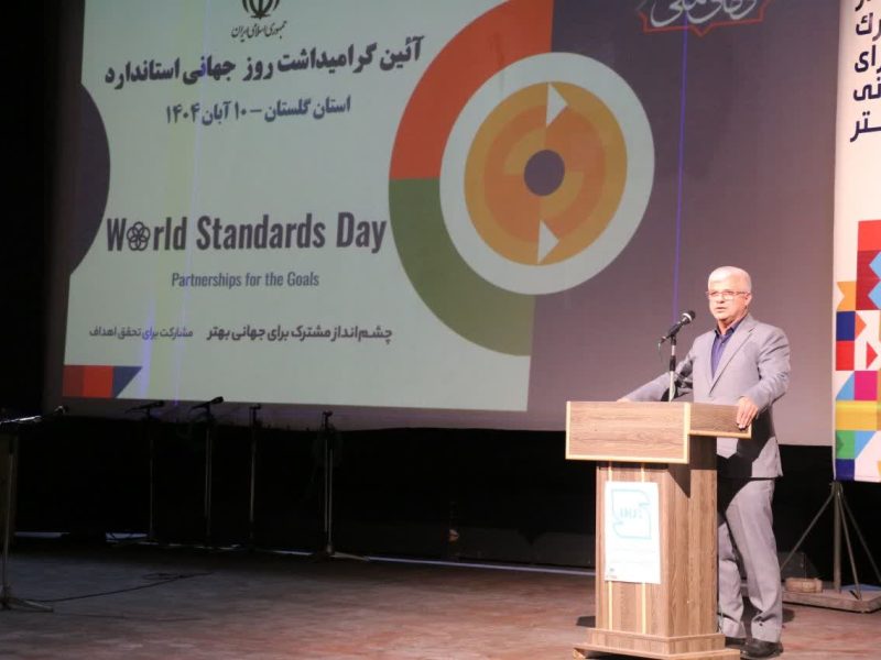 تحول اداری در گلستان؛ صدور مجوز برای تولیدکنندگان ۸۰ درصد سریع‌تر شد