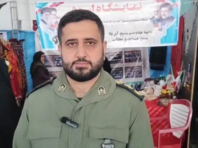 جانشین سپاه شهرستان آق قلا:استقبال مردم از نمایشگاه «اسوه بسیج» نشان‌دهنده اهمیت فعالیت‌های بسیج است