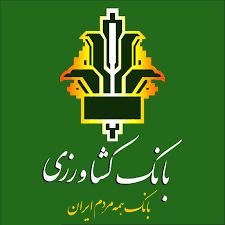 جهش تولید بذور گواهی شده در گلستان با حمایت ۴هزار میلیارد ریالی بانک کشاورزی