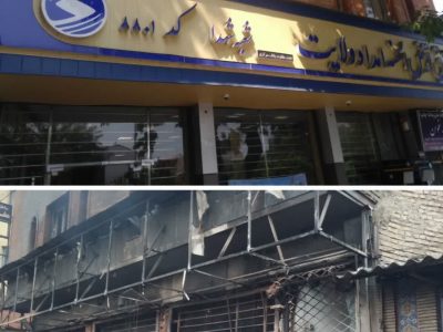 در پی اغتشاشات دی ماه /پس از آتش زدن صندوق امداد ولایت استان گلستان خدمت‌رسانی به جامعه هدف متوقف نشد