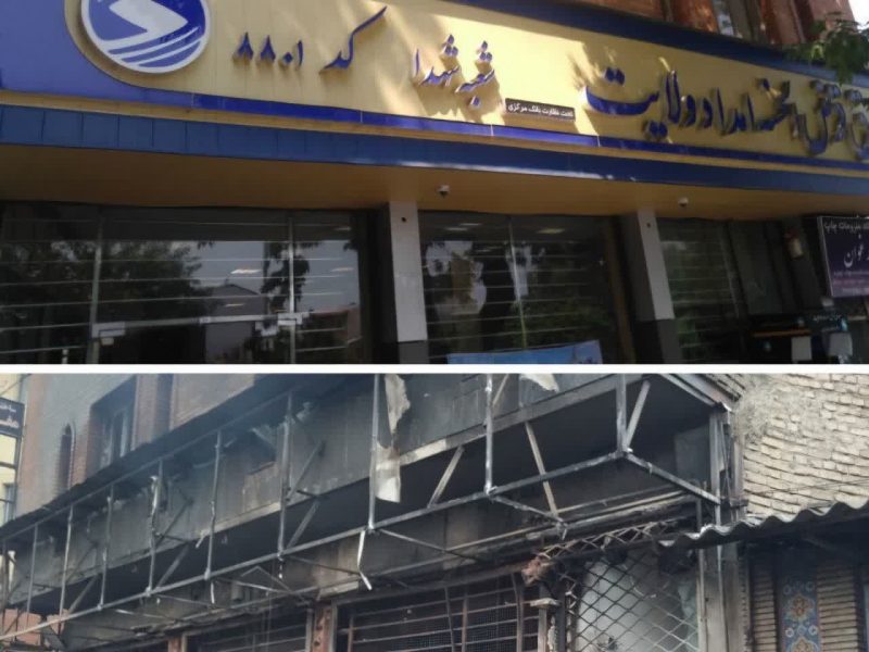 در پی اغتشاشات دی ماه /پس از آتش زدن صندوق امداد ولایت استان گلستان خدمترسانی به جامعه هدف متوقف نشد