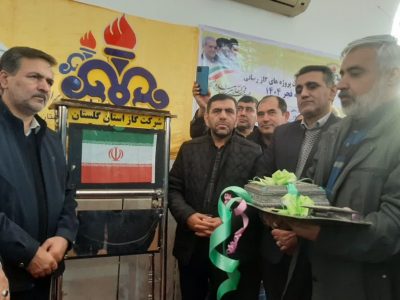 در ششمین روز دهه مبارک فجردر استان گلستان ؛گاز  3 روستای  شهرستان مراوه‌تپه  مورد بهره برداری قرار گرفت