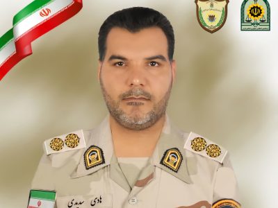 پیام تسلیت فرمانده مرزبانی گلستان در پی شهادت مرزبان استان گلستانی