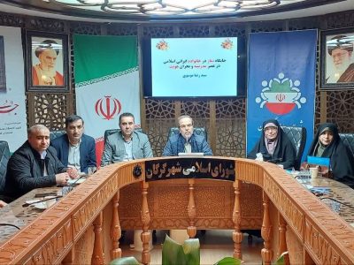 جایگاه نماز در خانواده ایرانی اسلامی در عصر مدرنیته و بحران هویت