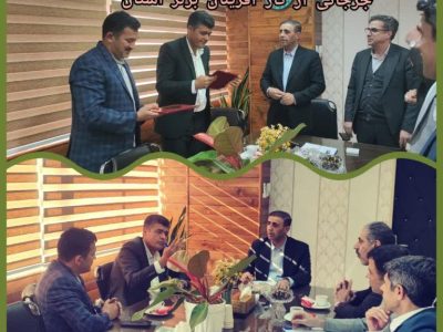 نشست هم اندیشی مدیر کل تامین اجتماعی استان گلستان و آقای جرجانی یکی از کار آفرینان برتر استان