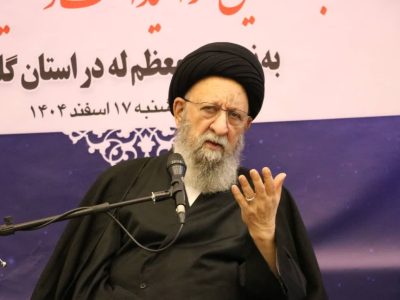 آیت‌الله نورمفیدی:  امت اسلام در مسیر وحدت و تشکیل اتحادیه کشورهای اسلامی گام بردارد