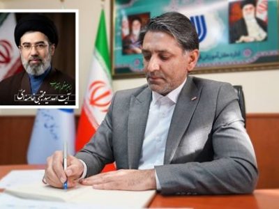 پیام تبریک مدیرکل آموزش فنی و حرفه ای گلستان به مناسبت انتخاب حضرت آیت الله سید مجتبی حسینی خامنه ای (مدظله‌العالی) به عنوان رهبر انقلاب اسلامی