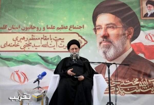 آیت‌الله نورمفیدی: مسیر انقلاب اسلامی با رهبری آیت‌الله سیدمجتبی خامنه‌ای تداوم می‌یابد / صدور حکم جهاد علمای اهل سنت گلستان نشان‌دهنده وحدت و همدلی در دفاع از عزت مسلمانان است