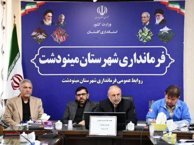 خسارات ناشی از سیل در مینودشت زیر ذره بین ستاد مدیریت بحران