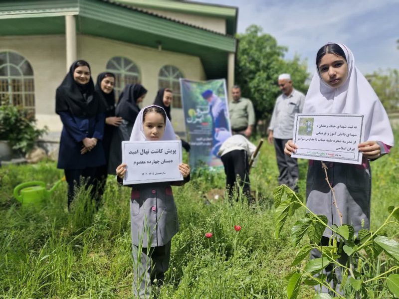 کاشت نهال به مناسبت زمین پاک