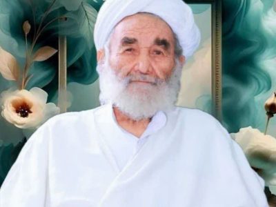 پیام تسلیت رئیس مرکز اسلامی گلستان در پی درگذشت عالم ربانی آخوند دوست‌محمد میرحسن‌زاده امام جمعه کلاله و مدیر مجتمع شیخ داغستانی