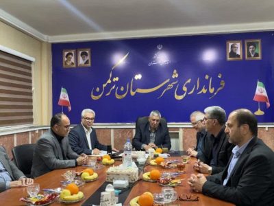 بندرترکمن میزبان مجمع نمایندگان مجلس شورای اسلامی استان گلستان