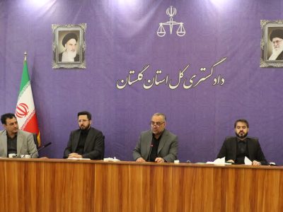 حمایت قضایی از تولید در گرو امنیت شغلی کارگران؛ “تعدیل نیروی کار” خط قرمز دستگاه قضایی در حمایت از واحدهای تولید است ؛ حفظ بیش از 2 هزار و 500 فرصت شغلی با حمایت های قضایی در گلستان