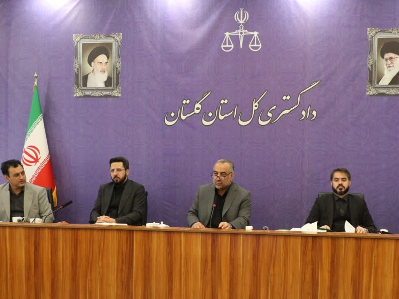 حمایت قضایی از تولید در گرو امنیت شغلی کارگران؛ “تعدیل نیروی کار” خط قرمز دستگاه قضایی در حمایت از واحدهای تولید است ؛ حفظ بیش از 2 هزار و 500 فرصت شغلی با حمایت های قضایی در گلستان