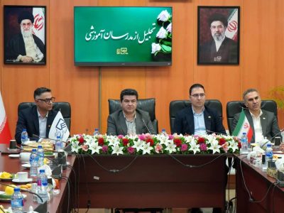 برگزاری نشست رئیس و اعضای هیات مدیره سازمان با مدرسان آموزشی