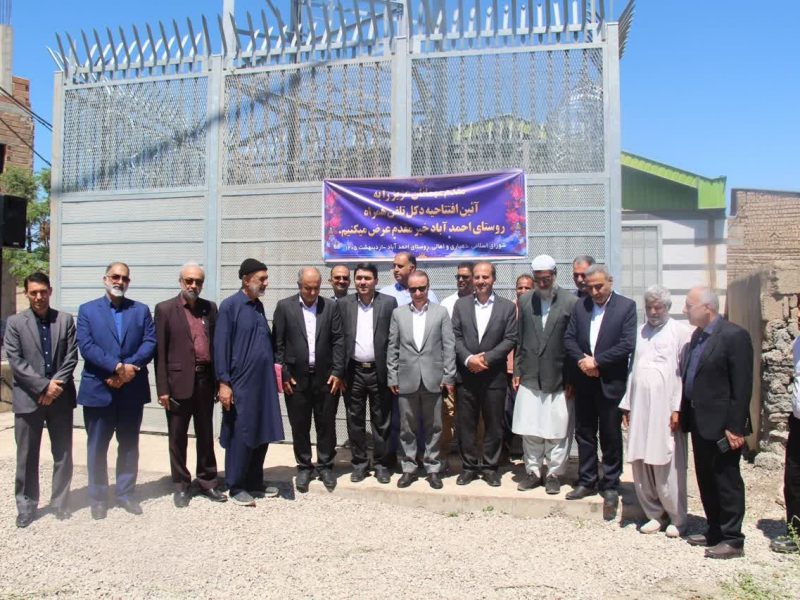 افتتاح سایت همراه اول روستای احمدآباد با حضور معاون وزیر ارتباطات