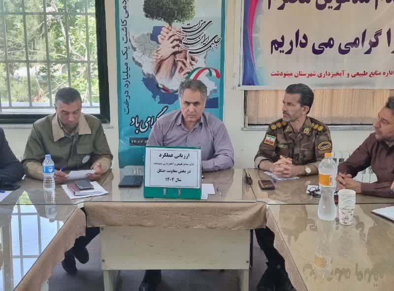 جلسه بررسی برنامه‌های معاونت امور جنگل در اداره منابع طبیعی و آبخیزداری شهرستان مینودشت برگزار شد.