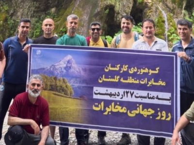 گرامی‌داشت روز جهانی مخابرات با کوهنوردی کارکنان مخابرات منطقه گلستان