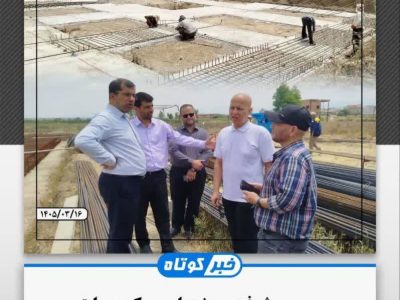 بررسی پیشرفت پروژه‌های مسکن حمایتی و نیروهای مسلح در سایت آسایش گرگان