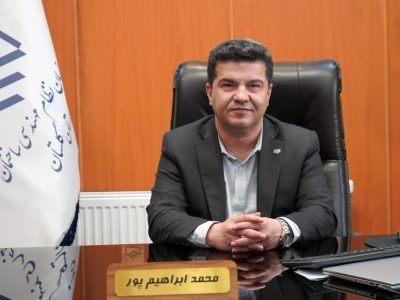 محمد ابراهیم پور، رئیس سازمان نظام مهندسی ساختمان گلستان: نظارت بر عملیات گمانه‌زنی و تحویل گمانه‌ها در استان عملیاتی شد