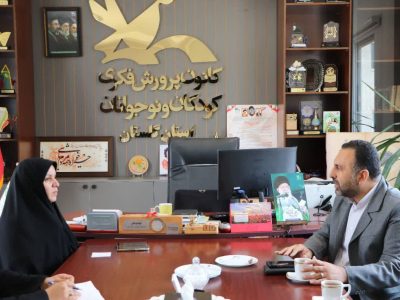 هم‌افزایی ستاد کانون‌های مساجد و کانون پرورش فکری گلستان در طرح «مسجد، کانون نشاط» / ۵۶ کانون منتخب میزبان نوجوانان می‌شوند