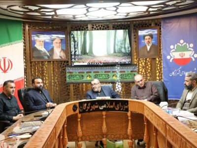 بررسی پیشرفت «بوستان مهدویت» و «المان میدان حضرت ولی‌عصر(عج)» در کمیته مهدویت شورای شهر گرگان
