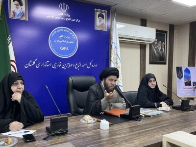 همزمان با سومین روز هفته امر به معروف؛ نشست نخبگانی بانوان فعال گلستان با محور «خانواده و جمعیت» برگزار شد