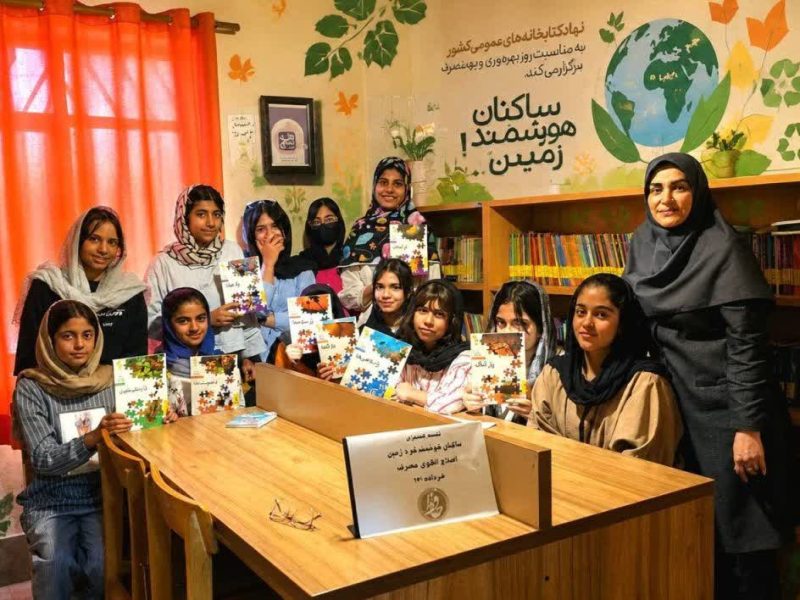 کارگاه هم‌اندیشی «نسل جوان برای زمین سبز» در کتابخانه حافظ گرگان برگزار شد