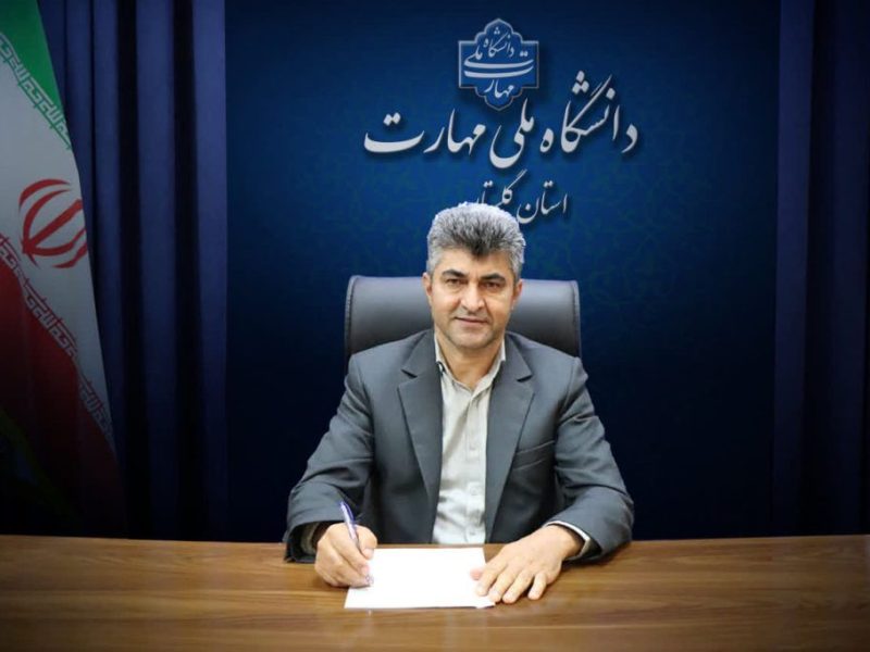 پیام تسلیت رئیس دانشگاه ملی مهارت استان گلستان به مناسبت فرارسیدن تاسوعا و عاشورای حسینی