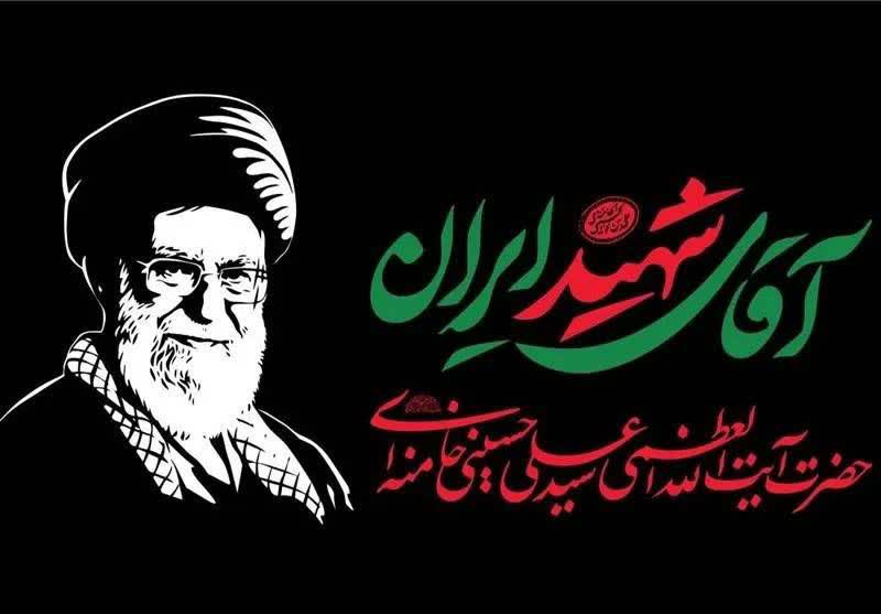 پیام دعوت مدیرعامل ، روابط عمومی و پایگاه بسیج شهید گرزین شرکت گاز استان گلستان در آستانه مراسم بدرقه قائد شهید امت