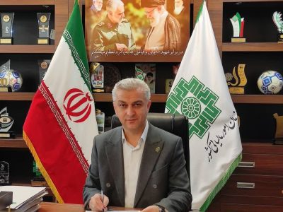 «پیام تبریک مدیرکل امور مالیاتی استان گلستان به مناسبت روز ملی مالیات و هفته ترویج فرهنگ مالیاتی»