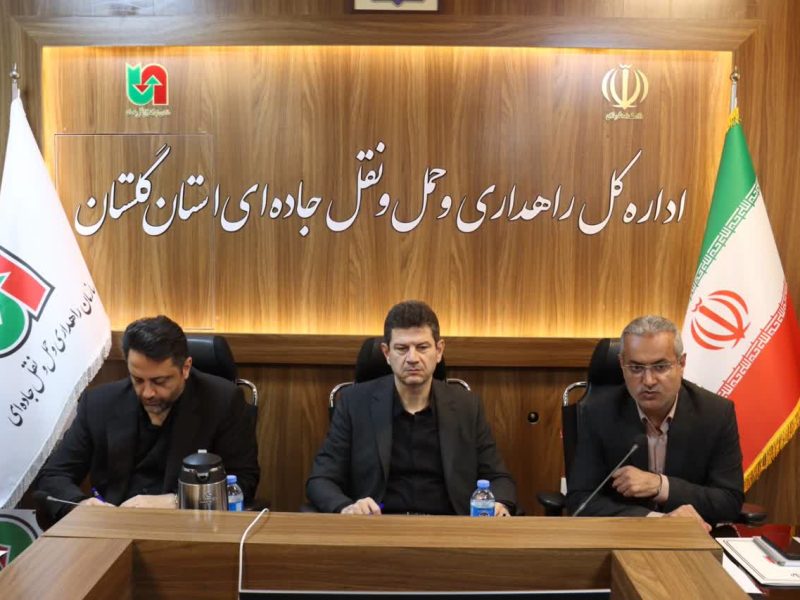 معاون استاندار گلستان: ایمنی و رفاه مردم دو موضوع مورد تاکید است