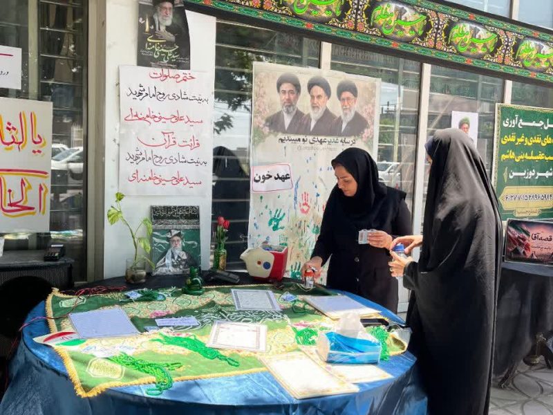 نظارت دقیق بر کیفیت آب شرب موکبهای خدمترسانی مراسم تشییع رهبر فقید