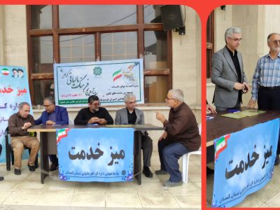 برپایی میز خدمت امور مالیاتی گلستان در مصلی وحدت گرگان