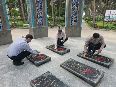 تجدید میثاق سرپرست و کارکنان بیمارستان خاتم الانبیاء (ص) گنبدکاووس با آرمان‌های شهدا به مناسبت هفته تأمین اجتماعی