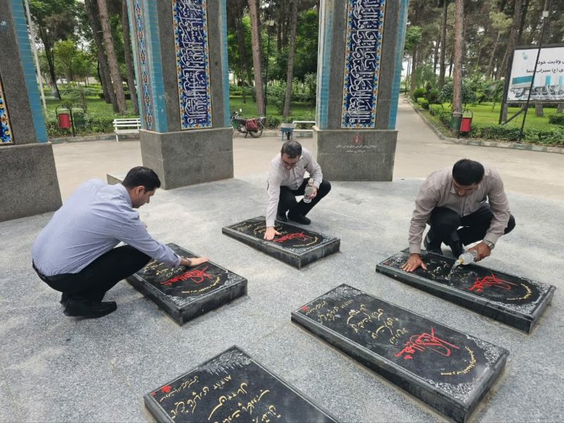 تجدید میثاق سرپرست و کارکنان بیمارستان خاتم الانبیاء (ص) گنبدکاووس با آرمانهای شهدا به مناسبت هفته تأمین اجتماعی