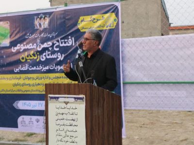 سنگدوینی: حضور میدانی مسئولان قضایی، مطالبات سال‌ها معطل‌مانده را از بن‌بست خارج کرد
