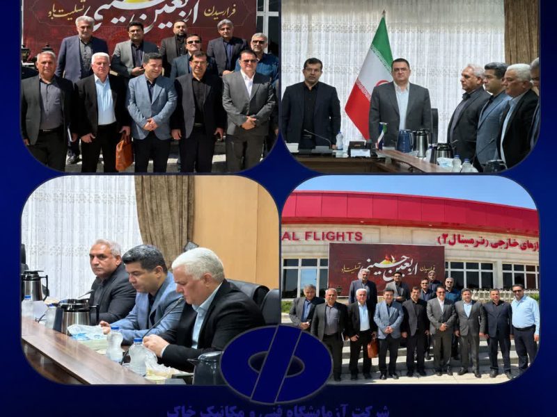 پنجمین جلسه شورای هماهنگی امور راه و شهرسازی استان گلستان برگزار شد