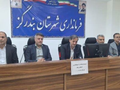بندرگز از بن‌بست پروژه‌های نیمه‌تمام عبور می‌کند