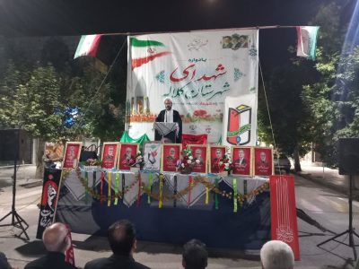 یادواره شهدای شهرستان کلاله برگزار شد