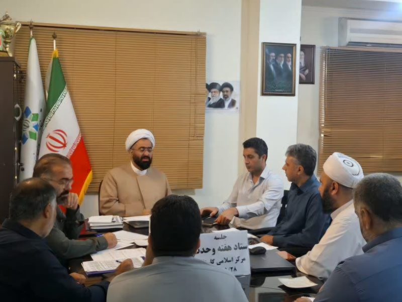 تأکید بر انسجام و هماهنگی در ستاد هفته وحدت گلستان