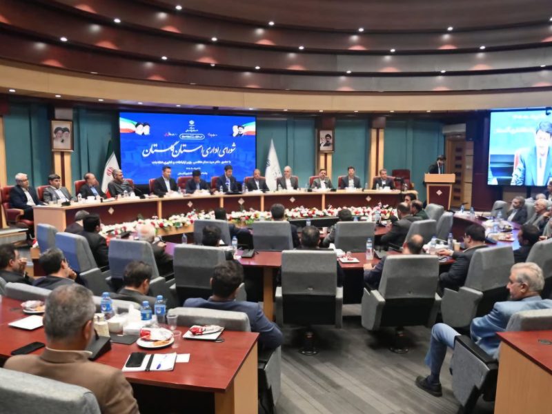 حضور نخبگان استان گلستان در جلسه با وزیر ارتباطات