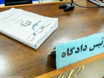 کیفرخواست پرونده کثیرالشاکی ارزدیجیتال موسوم به «ترینوست» با ۷۴۲ شاکی و ۲۰ متهم صادر شد؛ کلاهبرداری ۳۵ میلیاردتومانی از شاکیان