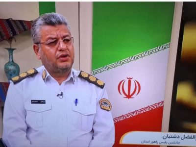 آماده‌باش ۱۰۰ درصدی پلیس در محورهای مواصلاتی گلستان همزمان با افزایش تردد پایان شهریور
