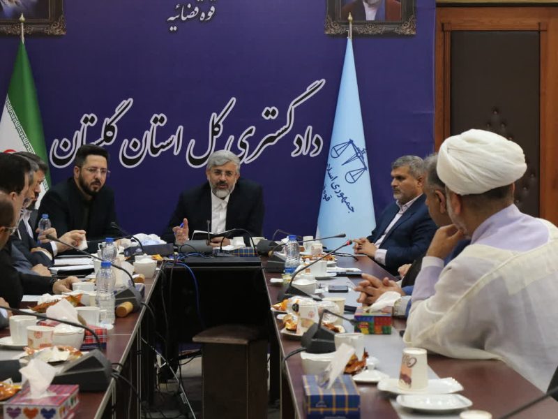 رئیسکل دادگستری گلستان ؛ تحول در دادگستری باید از پشت میزهای مدیران به بدنه محاکم و دادسراها برسد