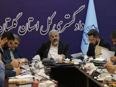 تمرکز دادگستری گلستان بر کاهش ورودی زندان؛ از ایجاد واحدهای صلح و سازش تا استفاده از ظرفیت خیران برای تعیین تکلیف محکومان مالی