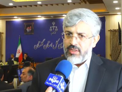 آغاز بازآرایی در کیفیت خدمات قضایی در گلستان؛ ۱۴ برنامه برای تحول در دادگستری گلستان؛ ۱۱۰ چالش قضایی برای پیگیری احصا شد