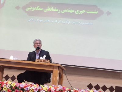 سنگدوینی: زمستان امسال با برنامه‌ریزی برای تأمین گاز و سوخت نیروگاه‌ها پیش می‌رویم