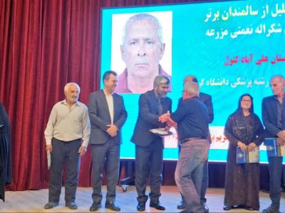۲۷ درصد سالمندان گلستان تحت حمایت کمیته امداد هستند؛ پرداخت ۱۳۵۰ میلیارد تومان خدمت در نیمه نخست سال